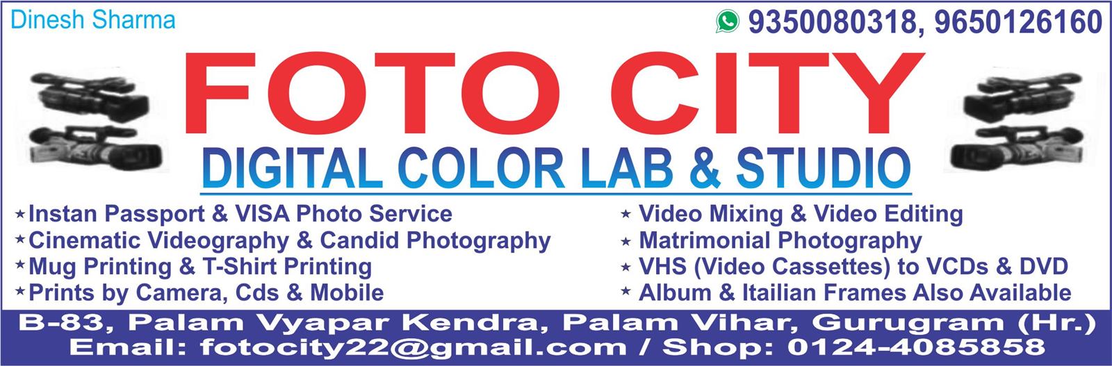 FOTO CITY Photo Studio in Palam vihar (Photo Studio Gurgaon )